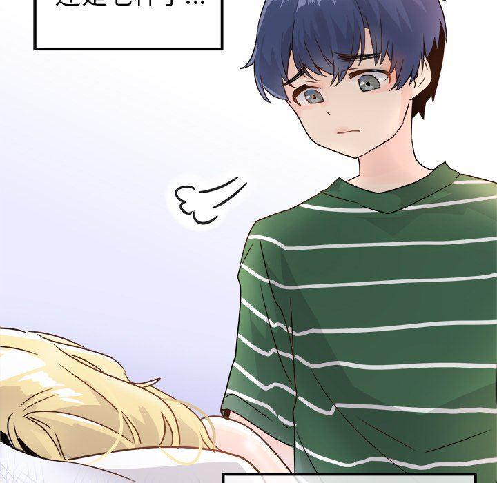 汗汗漫画app韩漫全集-第5话无删减无遮挡章节图片 