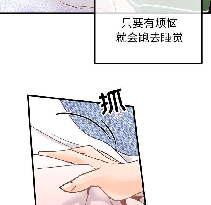 汗汗漫画app韩漫全集-第5话无删减无遮挡章节图片 