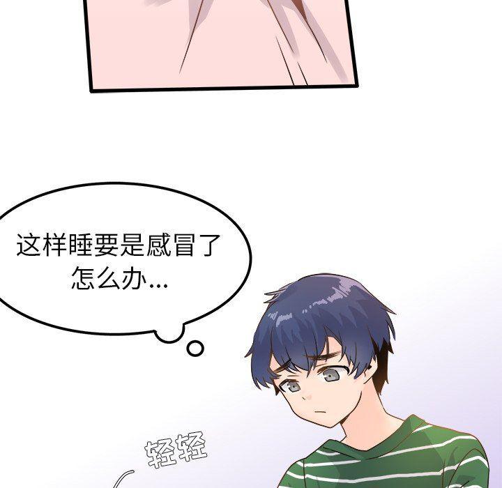 汗汗漫画app韩漫全集-第5话无删减无遮挡章节图片 