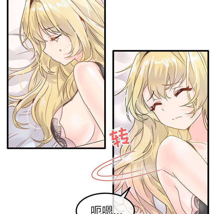 汗汗漫画app韩漫全集-第5话无删减无遮挡章节图片 