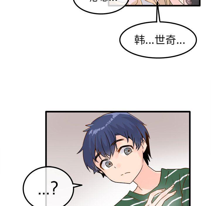 汗汗漫画app韩漫全集-第5话无删减无遮挡章节图片 