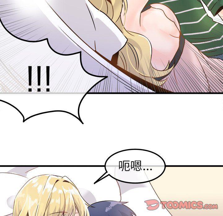汗汗漫画app韩漫全集-第5话无删减无遮挡章节图片 