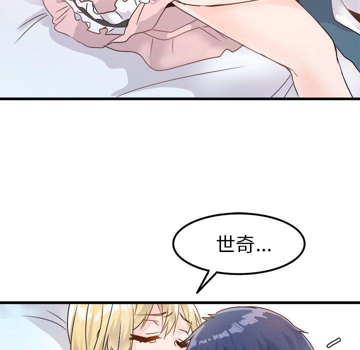汗汗漫画app韩漫全集-第5话无删减无遮挡章节图片 