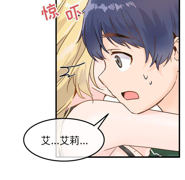汗汗漫画app韩漫全集-第5话无删减无遮挡章节图片 