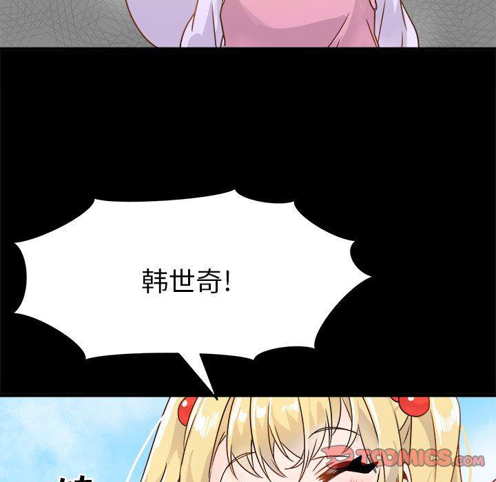 汗汗漫画app韩漫全集-第5话无删减无遮挡章节图片 
