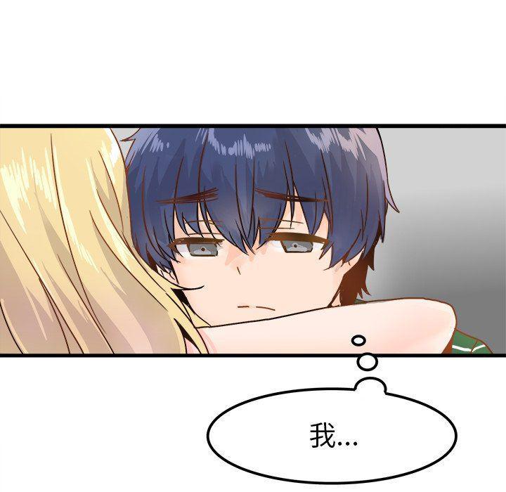 汗汗漫画app韩漫全集-第5话无删减无遮挡章节图片 