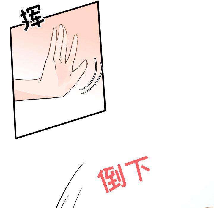 汗汗漫画app韩漫全集-第5话无删减无遮挡章节图片 