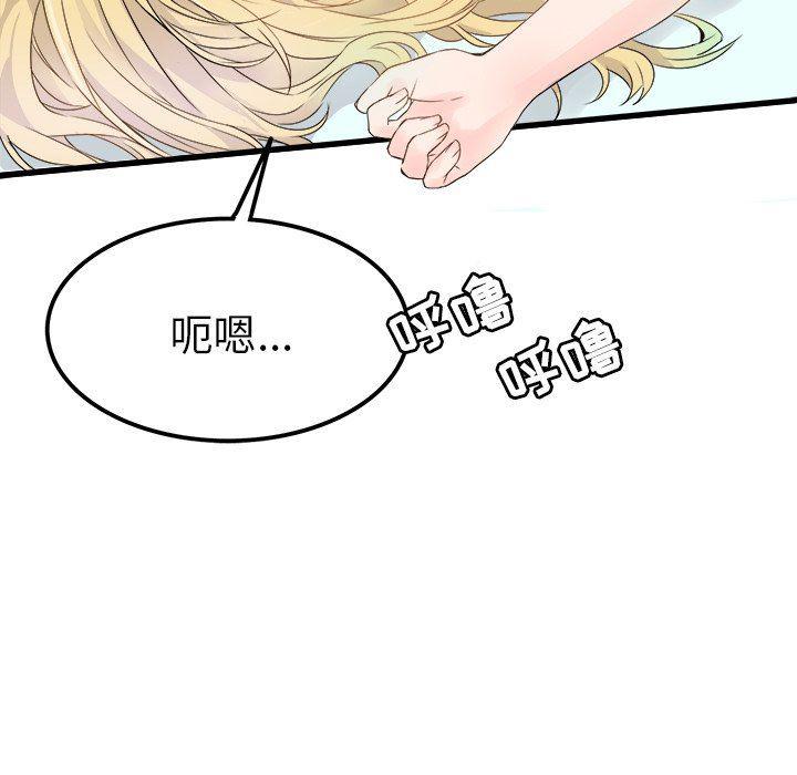 汗汗漫画app韩漫全集-第5话无删减无遮挡章节图片 