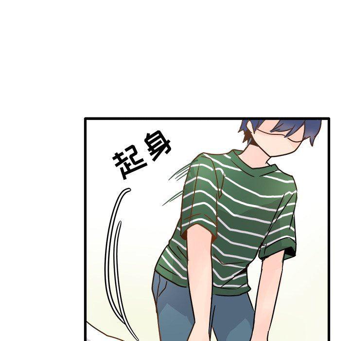 汗汗漫画app韩漫全集-第5话无删减无遮挡章节图片 