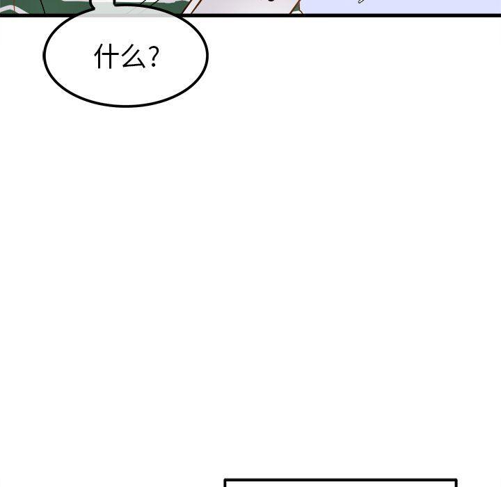 汗汗漫画app韩漫全集-第5话无删减无遮挡章节图片 