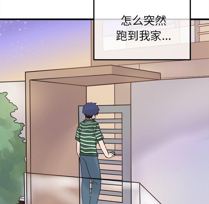 汗汗漫画app韩漫全集-第5话无删减无遮挡章节图片 