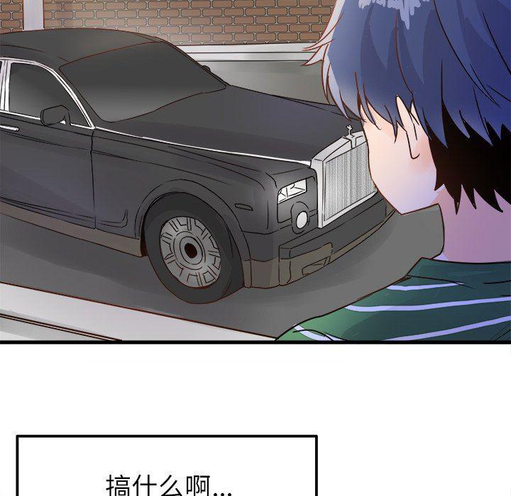 汗汗漫画app韩漫全集-第5话无删减无遮挡章节图片 