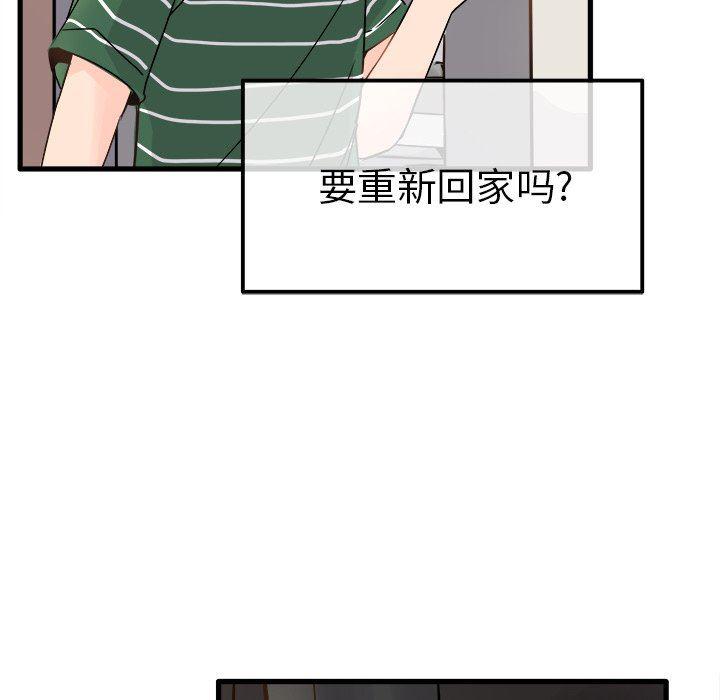 汗汗漫画app韩漫全集-第5话无删减无遮挡章节图片 