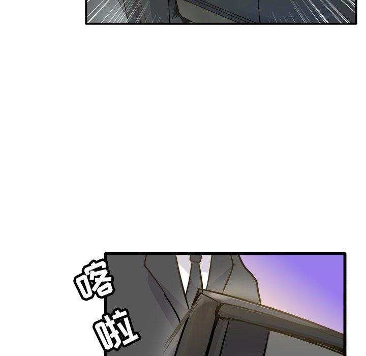 汗汗漫画app韩漫全集-第5话无删减无遮挡章节图片 
