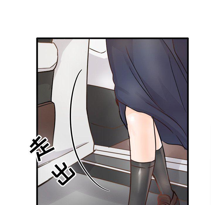 汗汗漫画app韩漫全集-第5话无删减无遮挡章节图片 