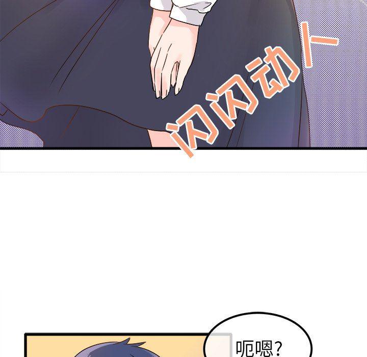 汗汗漫画app韩漫全集-第5话无删减无遮挡章节图片 