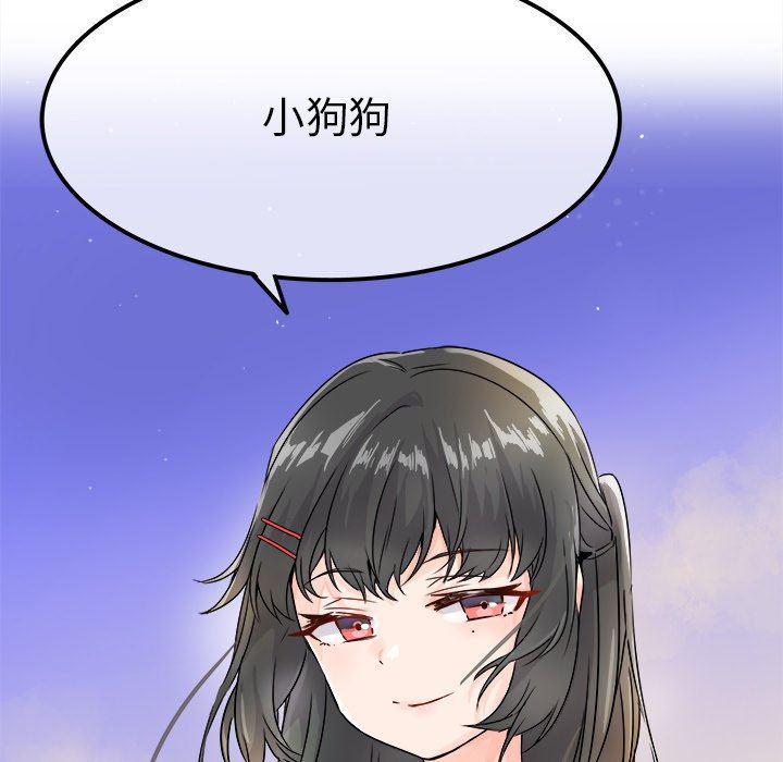 汗汗漫画app韩漫全集-第5话无删减无遮挡章节图片 