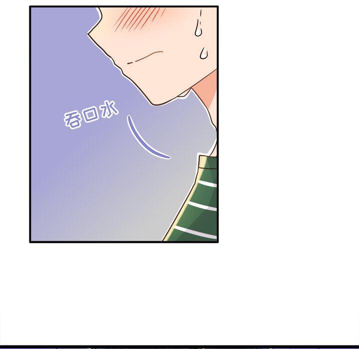 汗汗漫画app韩漫全集-第6话无删减无遮挡章节图片 