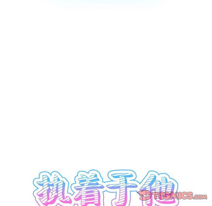汗汗漫画app韩漫全集-第6话无删减无遮挡章节图片 