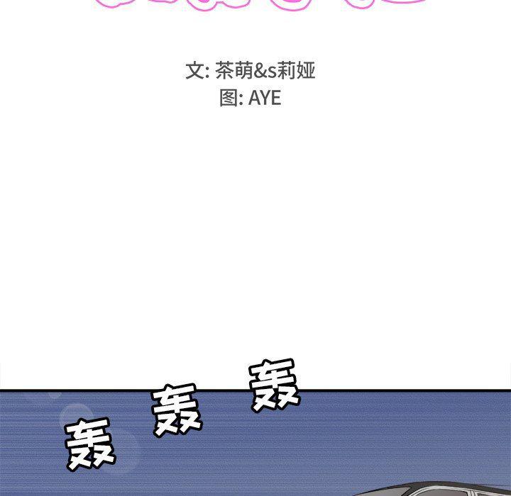 汗汗漫画app韩漫全集-第6话无删减无遮挡章节图片 