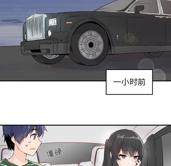 汗汗漫画app韩漫全集-第6话无删减无遮挡章节图片 