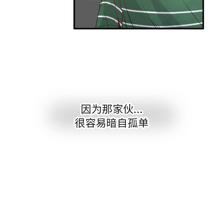 汗汗漫画app韩漫全集-第6话无删减无遮挡章节图片 