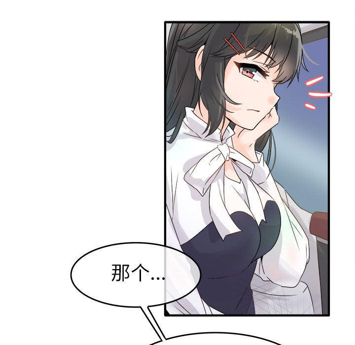 汗汗漫画app韩漫全集-第6话无删减无遮挡章节图片 