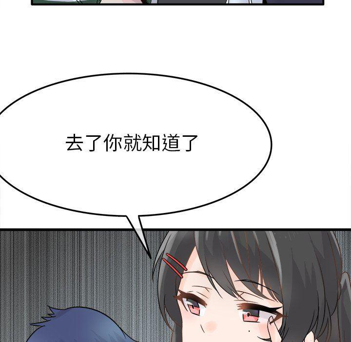 汗汗漫画app韩漫全集-第6话无删减无遮挡章节图片 