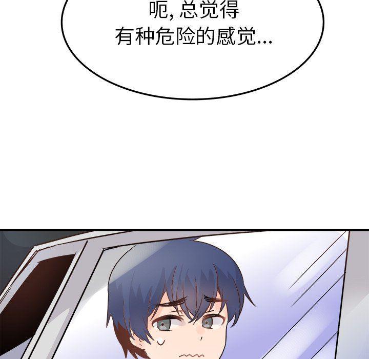 汗汗漫画app韩漫全集-第6话无删减无遮挡章节图片 