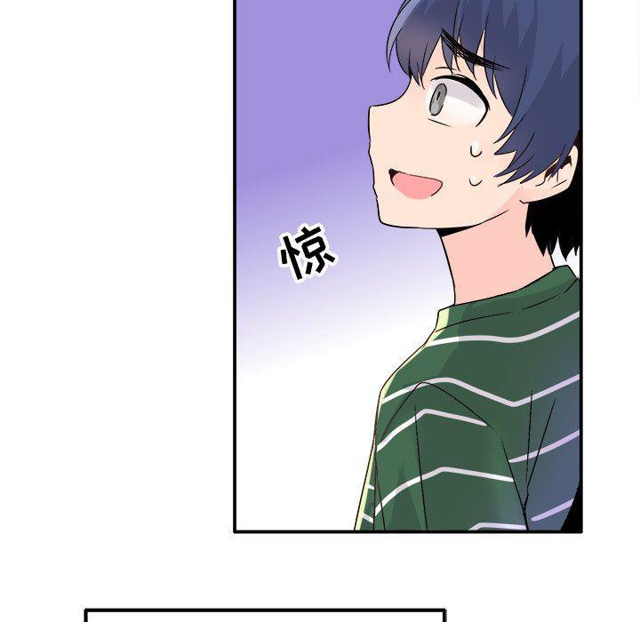 汗汗漫画app韩漫全集-第6话无删减无遮挡章节图片 