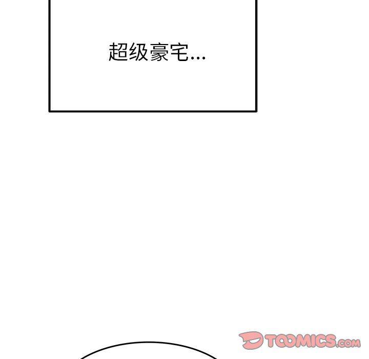 汗汗漫画app韩漫全集-第6话无删减无遮挡章节图片 
