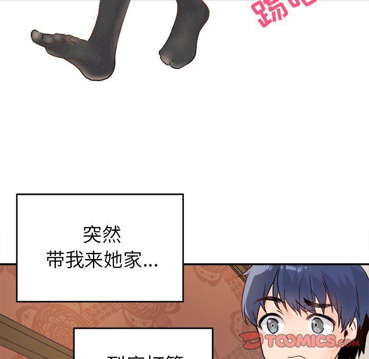 汗汗漫画app韩漫全集-第6话无删减无遮挡章节图片 
