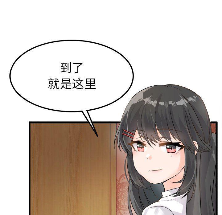 汗汗漫画app韩漫全集-第6话无删减无遮挡章节图片 