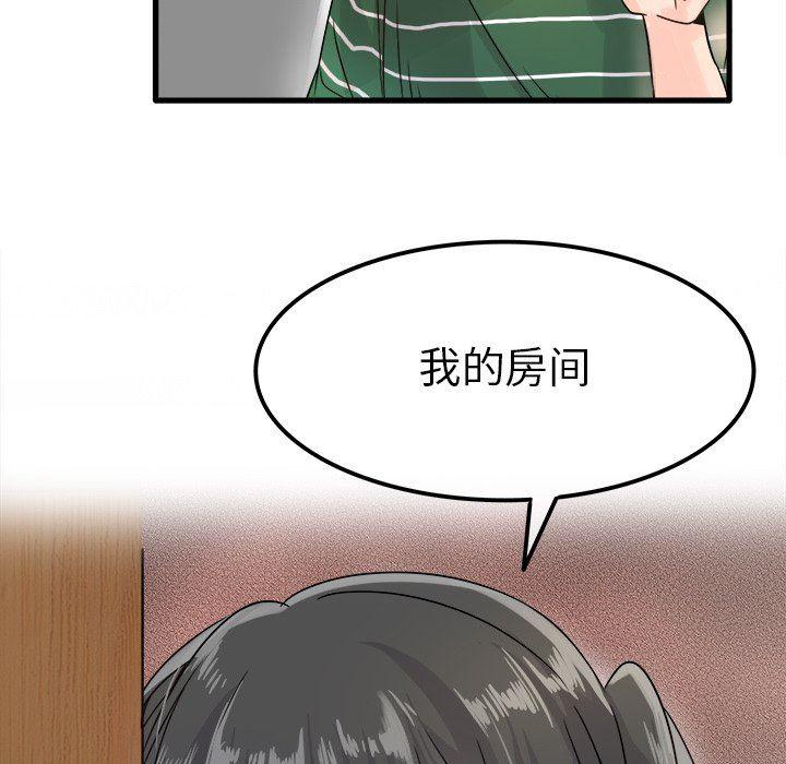 汗汗漫画app韩漫全集-第6话无删减无遮挡章节图片 