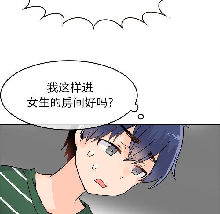 汗汗漫画app韩漫全集-第6话无删减无遮挡章节图片 