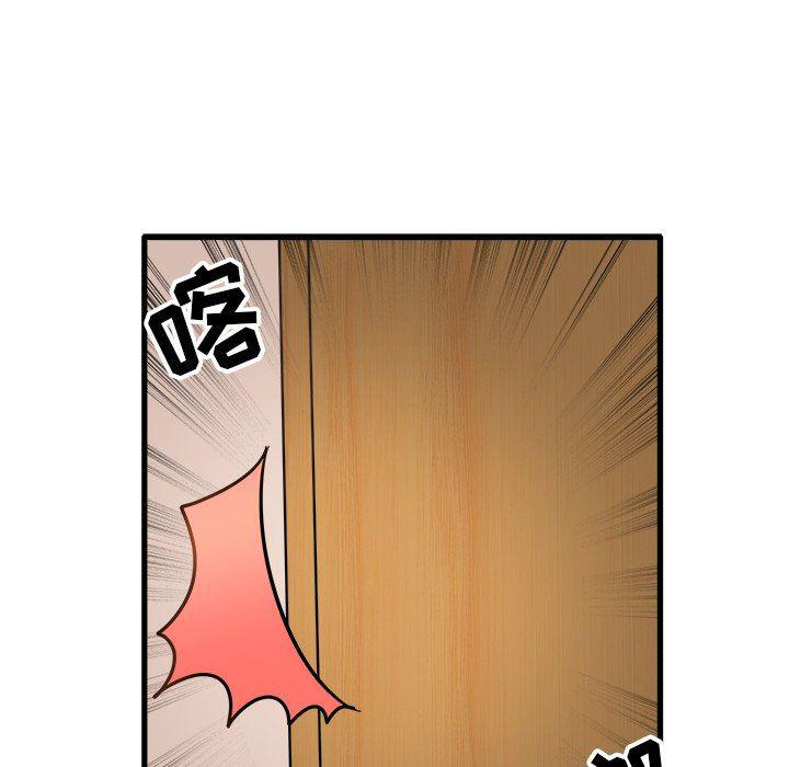 汗汗漫画app韩漫全集-第6话无删减无遮挡章节图片 