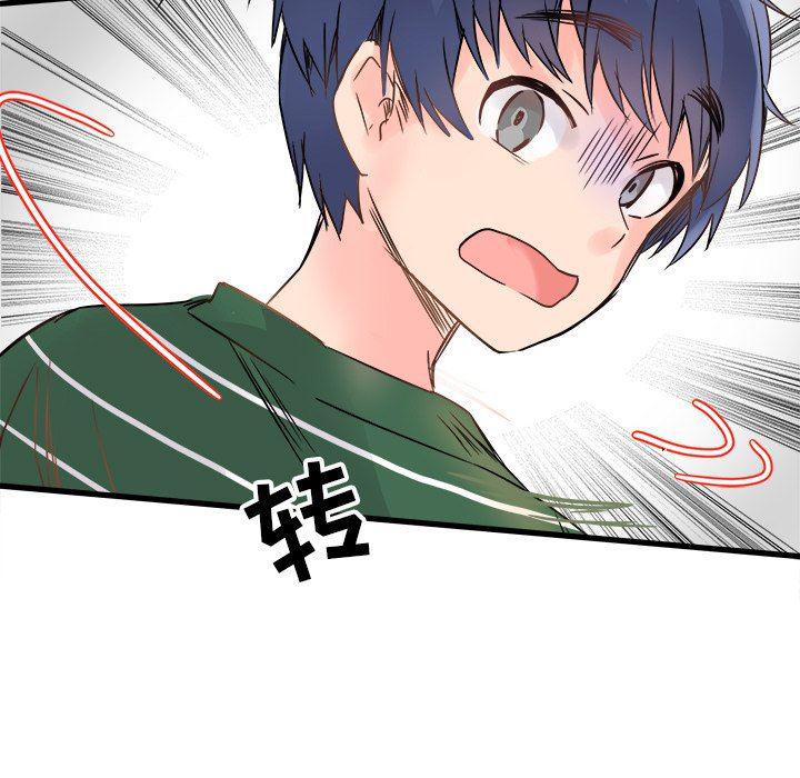 汗汗漫画app韩漫全集-第6话无删减无遮挡章节图片 