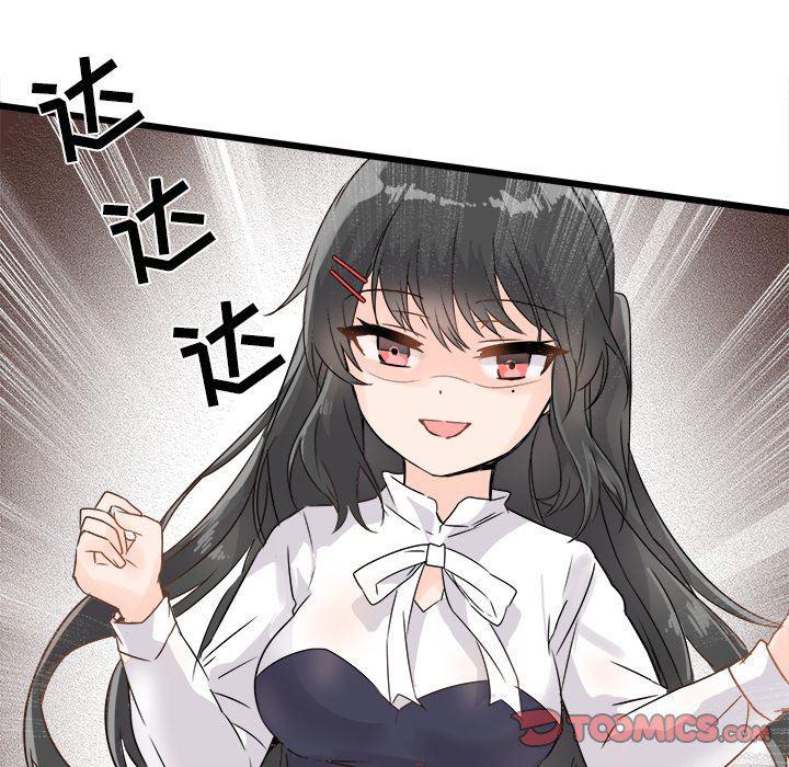 汗汗漫画app韩漫全集-第6话无删减无遮挡章节图片 