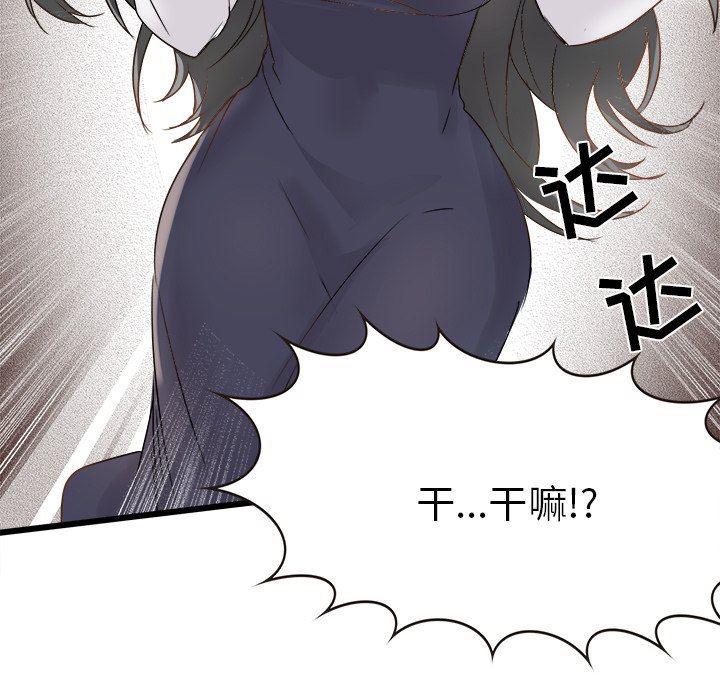 汗汗漫画app韩漫全集-第6话无删减无遮挡章节图片 