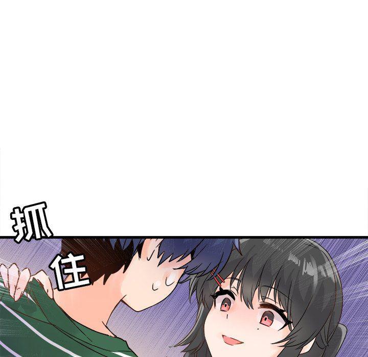 汗汗漫画app韩漫全集-第6话无删减无遮挡章节图片 