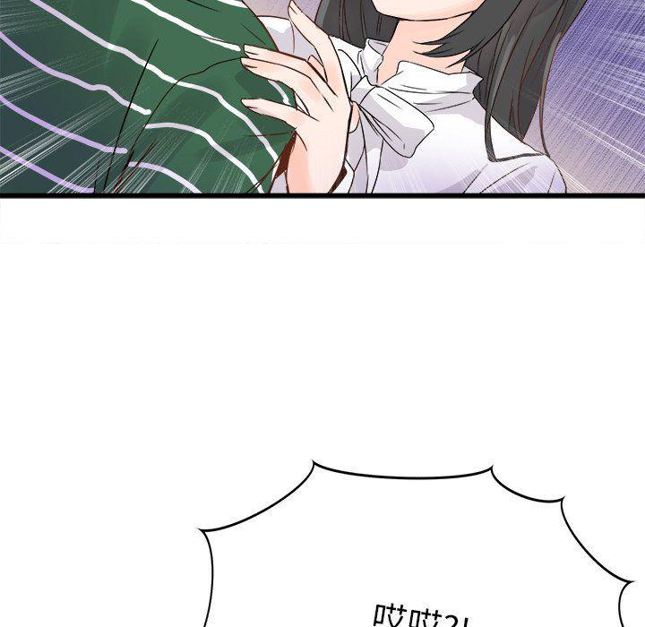汗汗漫画app韩漫全集-第6话无删减无遮挡章节图片 
