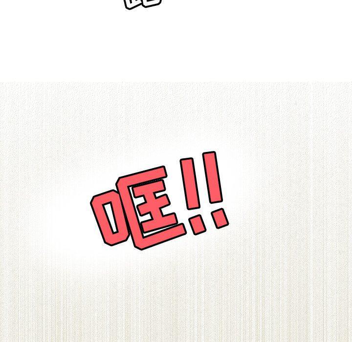汗汗漫画app韩漫全集-第6话无删减无遮挡章节图片 