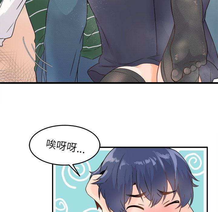 汗汗漫画app韩漫全集-第6话无删减无遮挡章节图片 