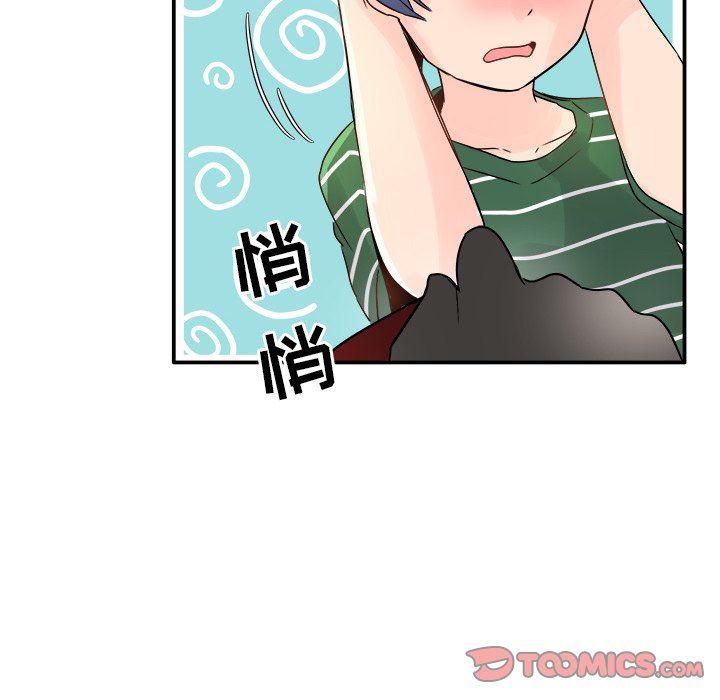 汗汗漫画app韩漫全集-第6话无删减无遮挡章节图片 