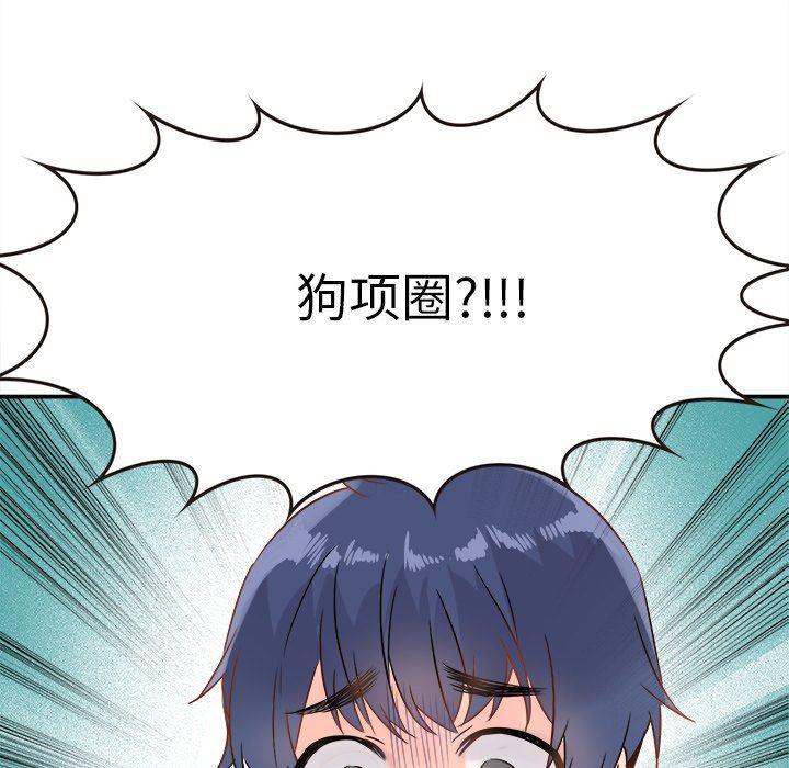 汗汗漫画app韩漫全集-第6话无删减无遮挡章节图片 