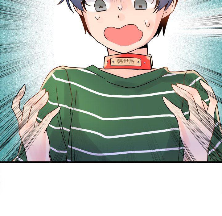 汗汗漫画app韩漫全集-第6话无删减无遮挡章节图片 