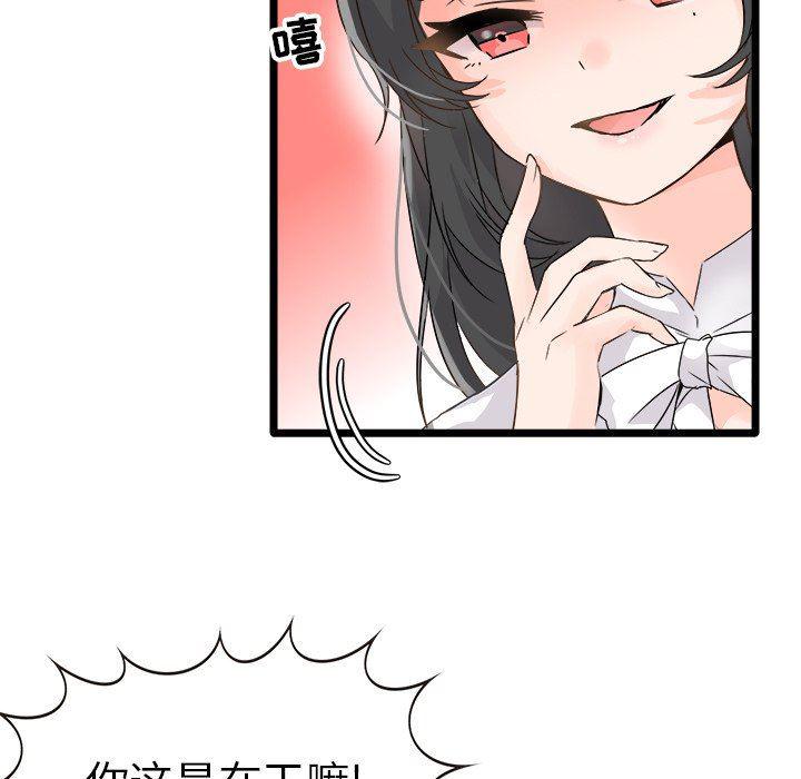 汗汗漫画app韩漫全集-第6话无删减无遮挡章节图片 
