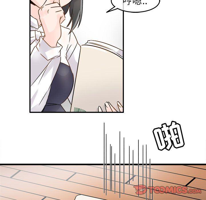 汗汗漫画app韩漫全集-第6话无删减无遮挡章节图片 