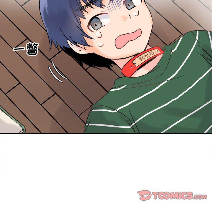 汗汗漫画app韩漫全集-第6话无删减无遮挡章节图片 