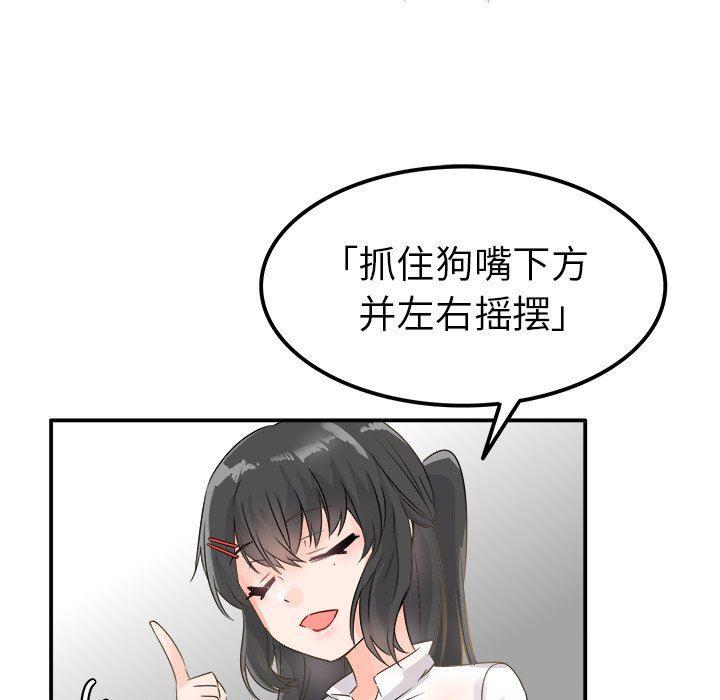 汗汗漫画app韩漫全集-第6话无删减无遮挡章节图片 